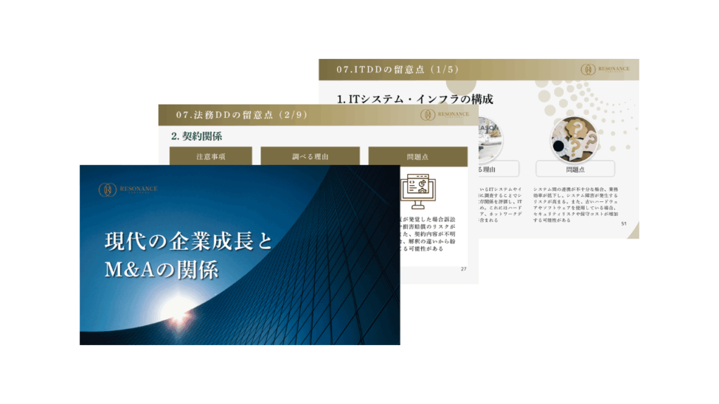 スライド画像