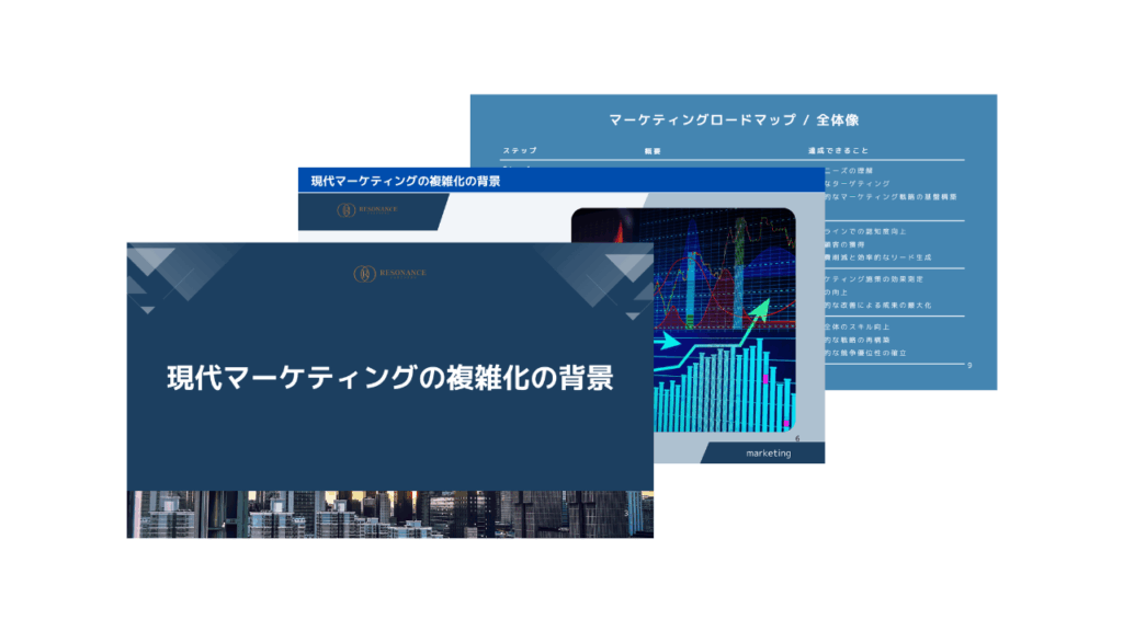 スライドの画像